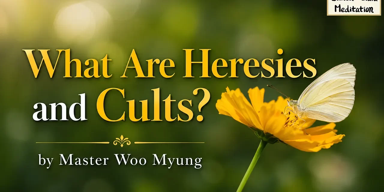 π WHAT ARE HERESIES AND CULTS? | MASTER WOO MYUNG | SANTA CLARA MEDITATION