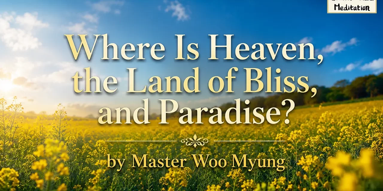 π WHERE IS HEAVEN, THE LAND OF BLISS, AND PARADISE? | MASTER WOO MYUNG | SANTA CLARA MEDITATION