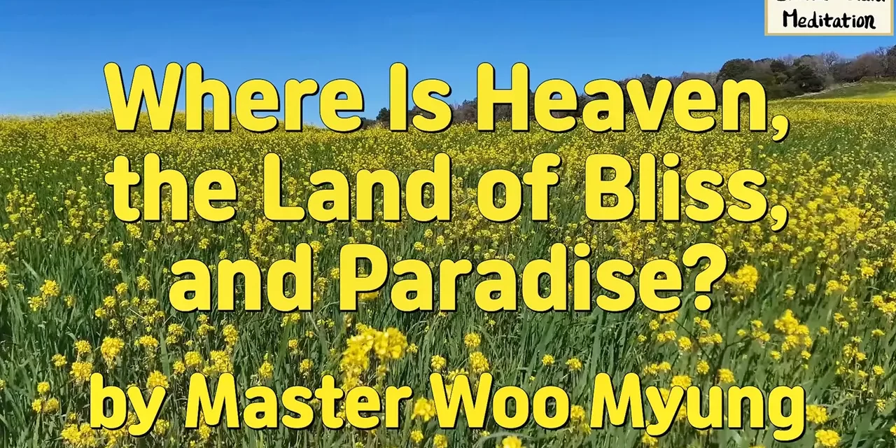 🌈 WHERE IS HEAVEN, THE LAND OF BLISS, AND PARADISE? | MASTER WOO MYUNG | SANTA CLARA MEDITATION