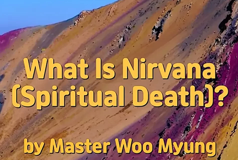 🌺 WHAT IS NIRVANA (SPIRITUAL DEATH)? | MASTER WOO MYUNG | SANTA CLARA MEDITATION