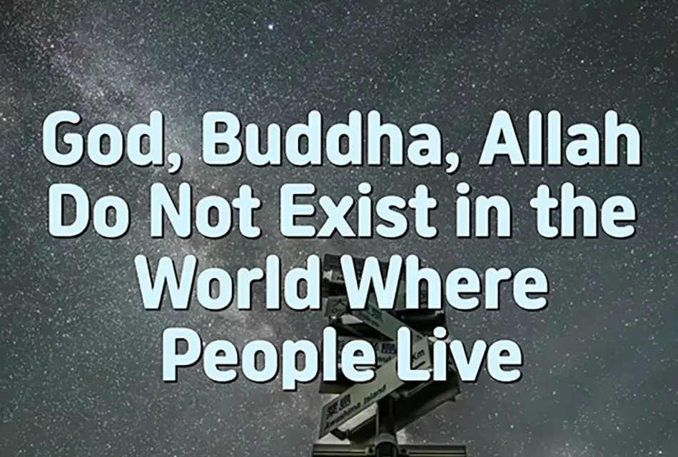 🌟 GOD, BUDDHA, ALLAH DO NOT EXIST IN THE WORLD WHERE PEOPLE LIVE | MASTER WOO MYUNG | SANTA CLARA MEDITATION