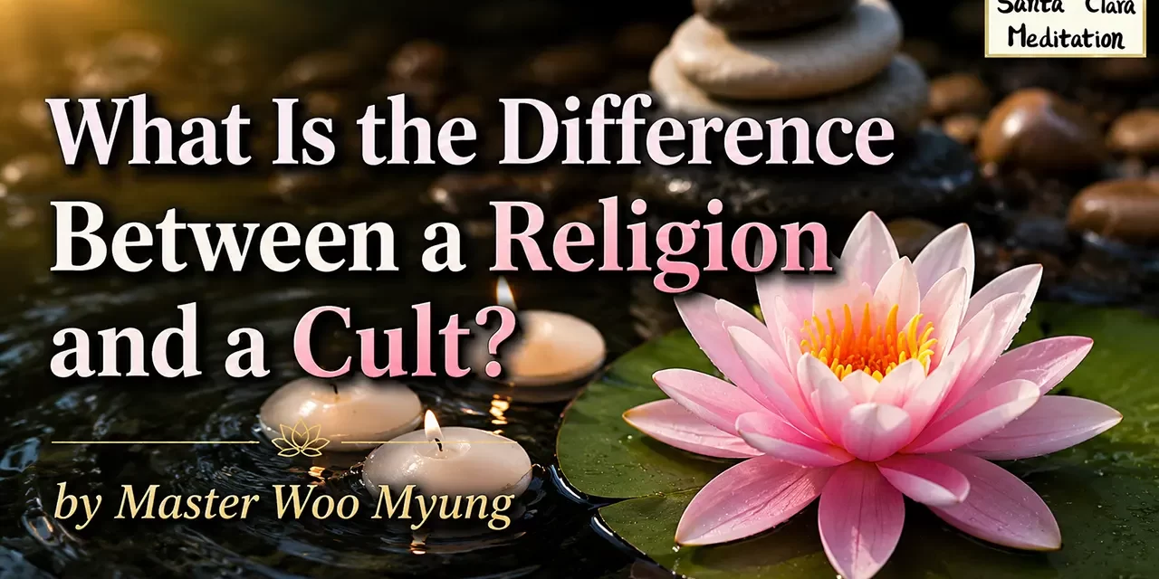 π What Is the Difference Between a Religion and a Cult? : truth rebirth eternal world | Master Woo Myung | Santa Clara Meditation