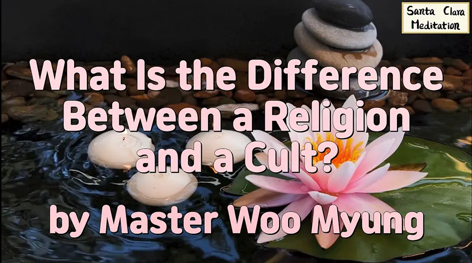 🌟 What Is the Difference Between a Religion and a Cult? : truth rebirth eternal world | Master Woo Myung | Santa Clara Meditation