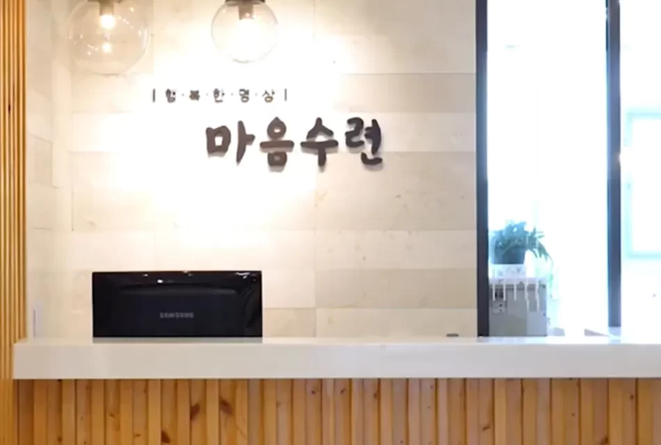 🌟 Being Reborn as Truth: Discarding the False Self and Becoming the Universe | Master Woo Myung | Santa Clara Meditation