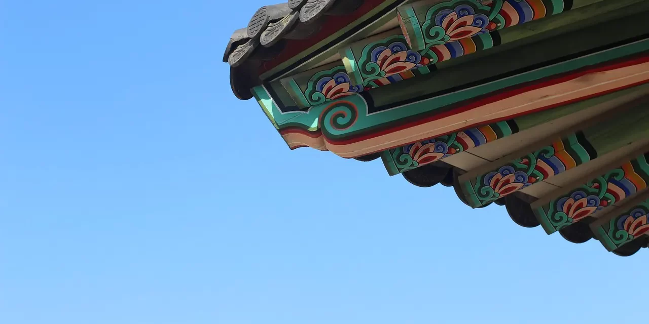 🔔 Untitled 2: Human Ignorance and the Call to Become Truth | Master Woo Myung | Santa Clara Meditation