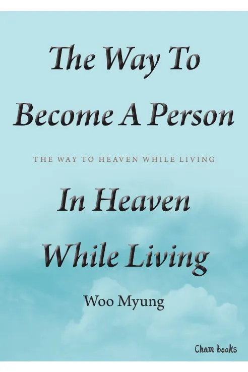 The Way to Become a Person in Heaven While Living – Master Woo Myung teachings on rebirth, truth, and human completion