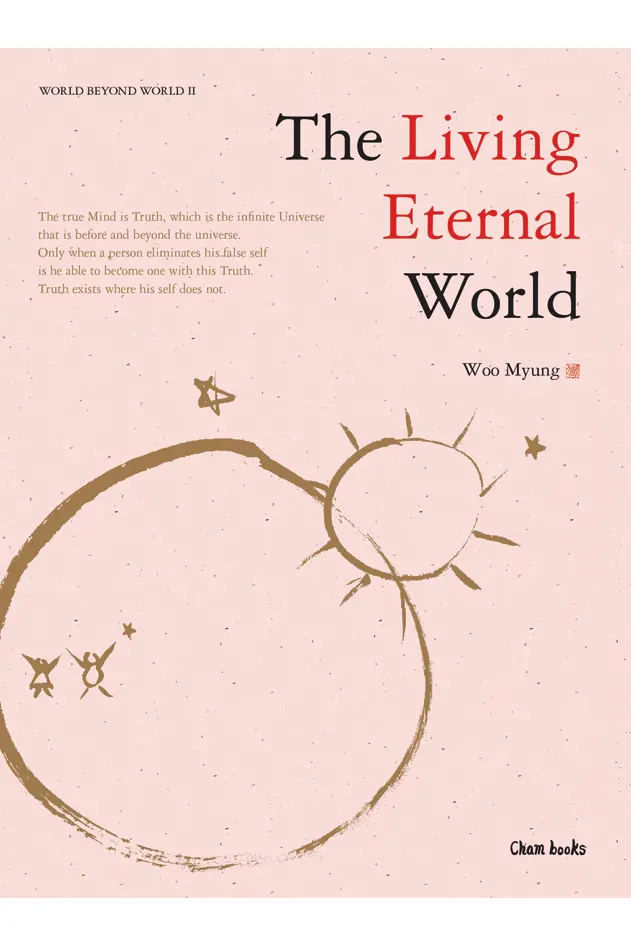The Living Eternal World – Master Woo Myung teachings on the true mind, the infinite universe, and eternal life