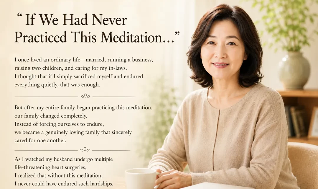 💞 “If We Had Never Practiced This Meditation…” | Meditation Testimonial | Santa Clara Meditation