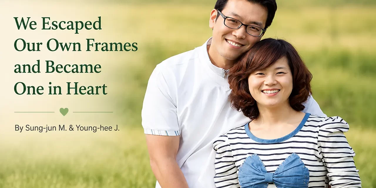 💞 “We Escaped Our Own Frames and Became One in Heart” | Marriage Meditation Testimonial | Santa Clara Meditation