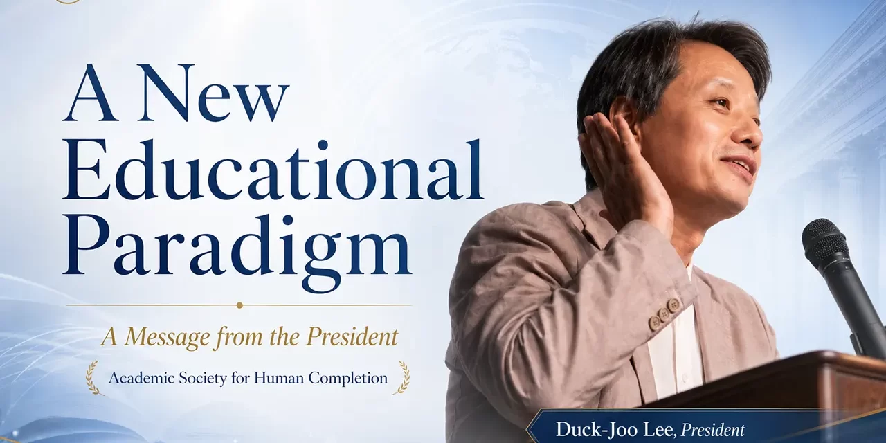 🎓 THE VISION FOR A NEW EDUCATIONAL PARADIGM: A MESSAGE FROM THE PRESIDENT | SANTA CLARA MEDITATION