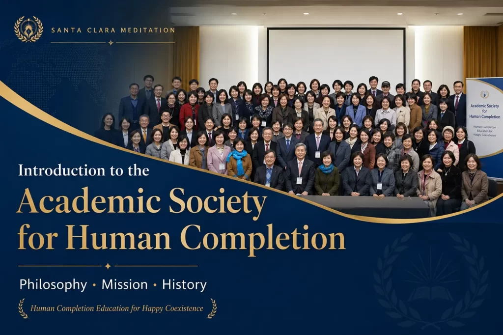 Scholars and educators collaborating at an academic conference for Human Completion education