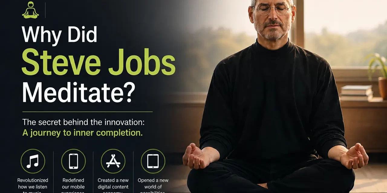 🧘‍♂️ Why Did Steve Jobs Meditate? | Santa Clara Meditation
