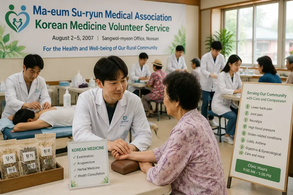 Volunteer Korean medicine doctors providing free medical care for rural residents in Nonsan
