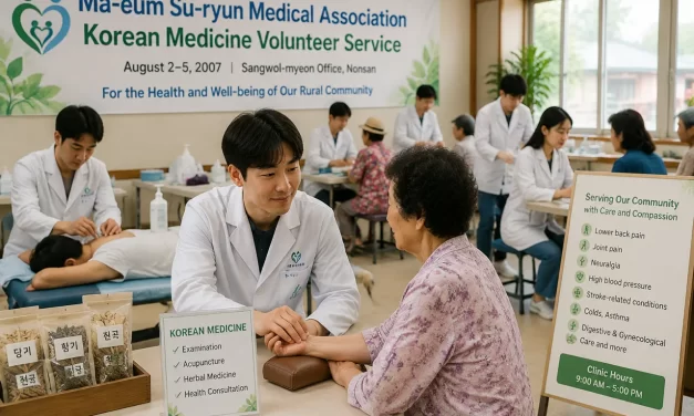 😊 MA-EUM SU-RYUN MEDICAL ASSOCIATION PROVIDES FREE KOREAN MEDICINE CARE FOR RURAL COMMUNITIES | SANTA CLARA MEDITATION