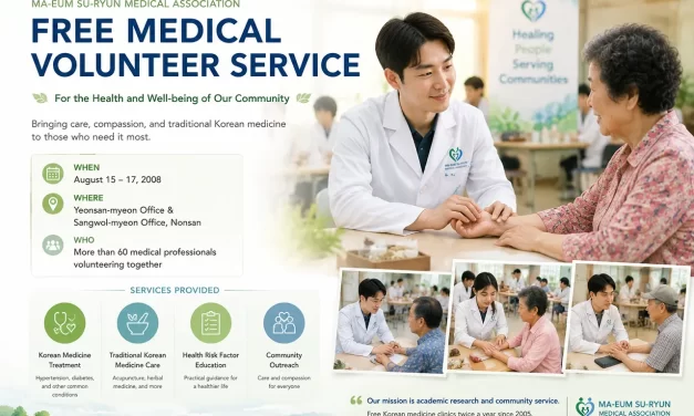 🩺 FREE KOREAN MEDICINE CLINICS BRING HEALTHCARE TO RURAL COMMUNITIES IN NONSAN | SANTA CLARA MEDITATION