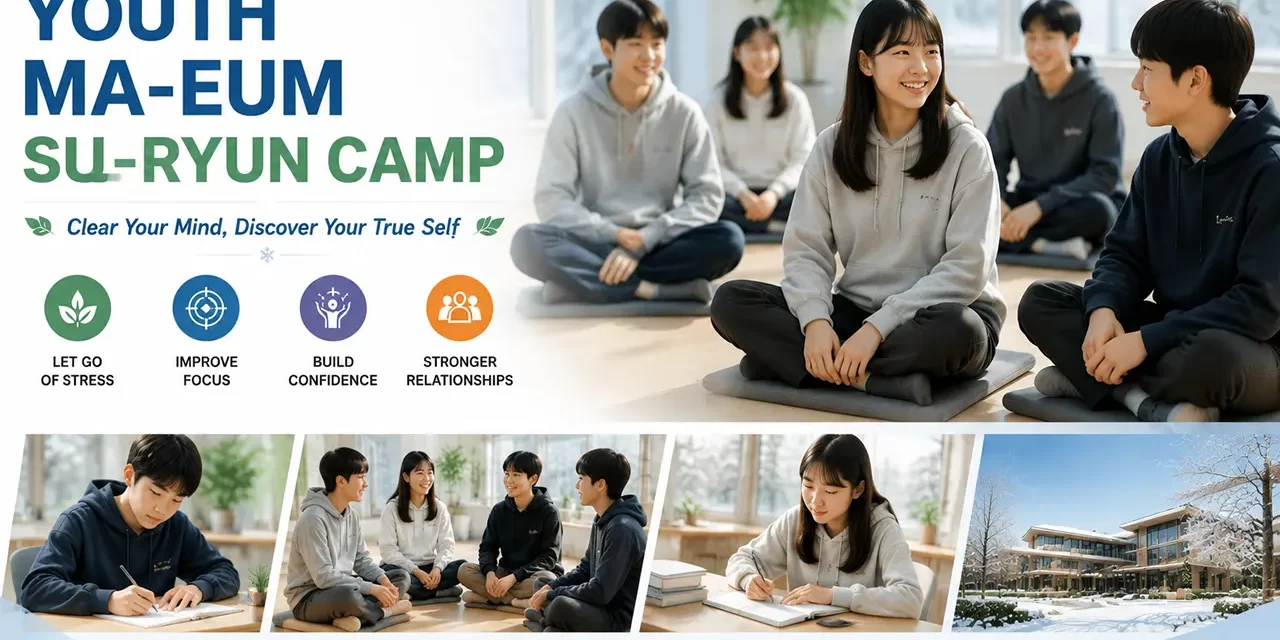 🎒 WINTER YOUTH MEDITATION CAMP HELPS STUDENTS REDUCE STRESS AND BUILD CONFIDENCE | SANTA CLARA MEDITATION