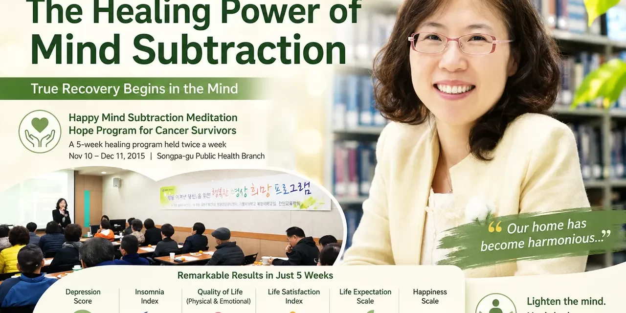 🎗️ Finding Hope After Illness: The Healing Power of Mind Subtraction | Santa Clara Meditation