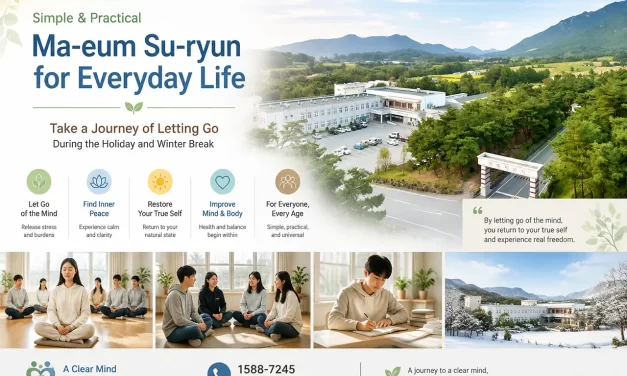 🧳 TAKE A BREAK FOR YOUR MIND: HOW MA-EUM SU-RYUN BECAME A PRACTICAL MEDITATION FOR EVERYDAY LIFE | SANTA CLARA MEDITATION