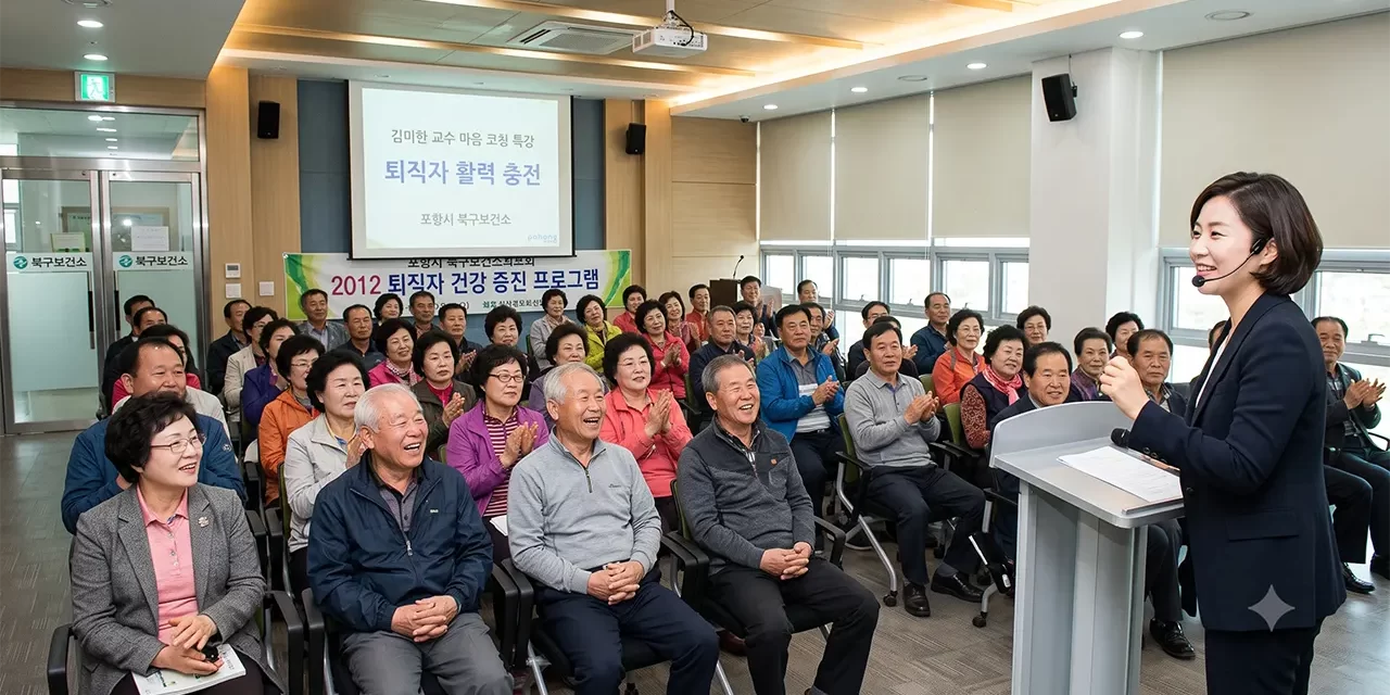 🌟 Boosting Retirees’ Energy Through Mind Coaching | Santa Clara Meditation