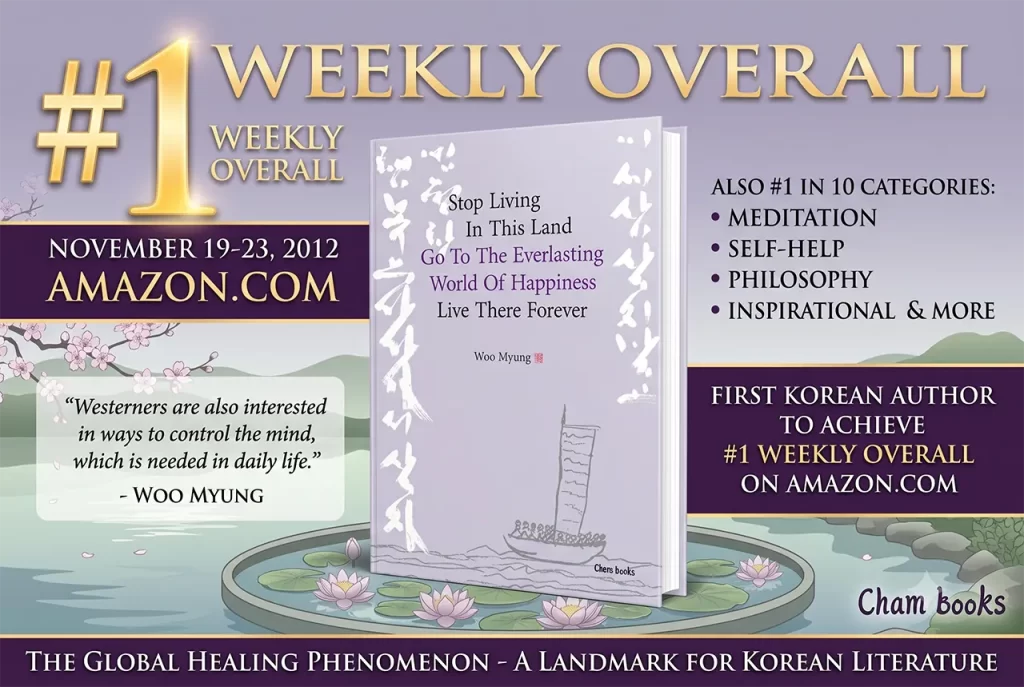 A #1 Amazon bestselling Korean healing book on meditation and mind subtraction