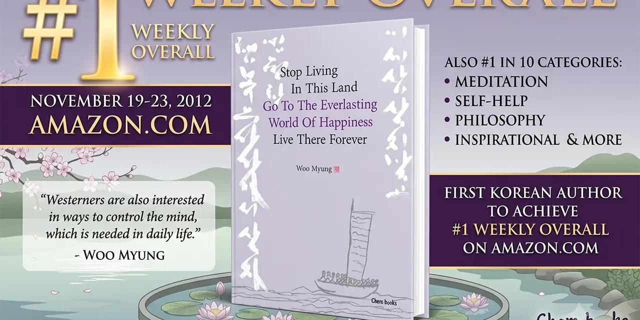 🏆 Korean Healing Book Ranks #1 Overall Weekly on Amazon | Santa Clara Meditation