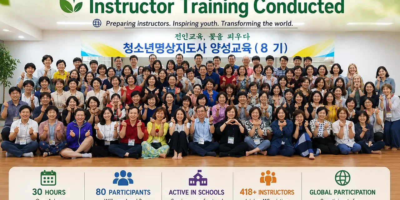 🎓 8th Youth Meditation Instructor Training Conducted 🌍 | Santa Clara Meditation