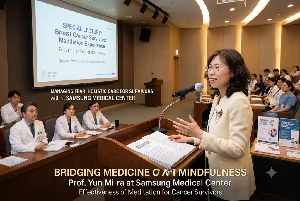 Medical staff attending a lecture on the psychological benefits of meditation for cancer survivors at Samsung Medical Center