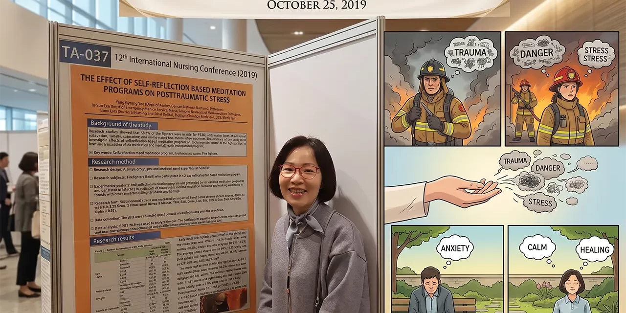 🚒 Presentation of Research on the Effects of Meditation for Firefighters at an International Academic Conference ✨ | Santa Clara Meditation
