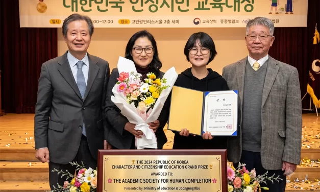 🏆 Academic Society for Human Completion Wins the 2024 Grand Prize! | Santa Clara Meditation