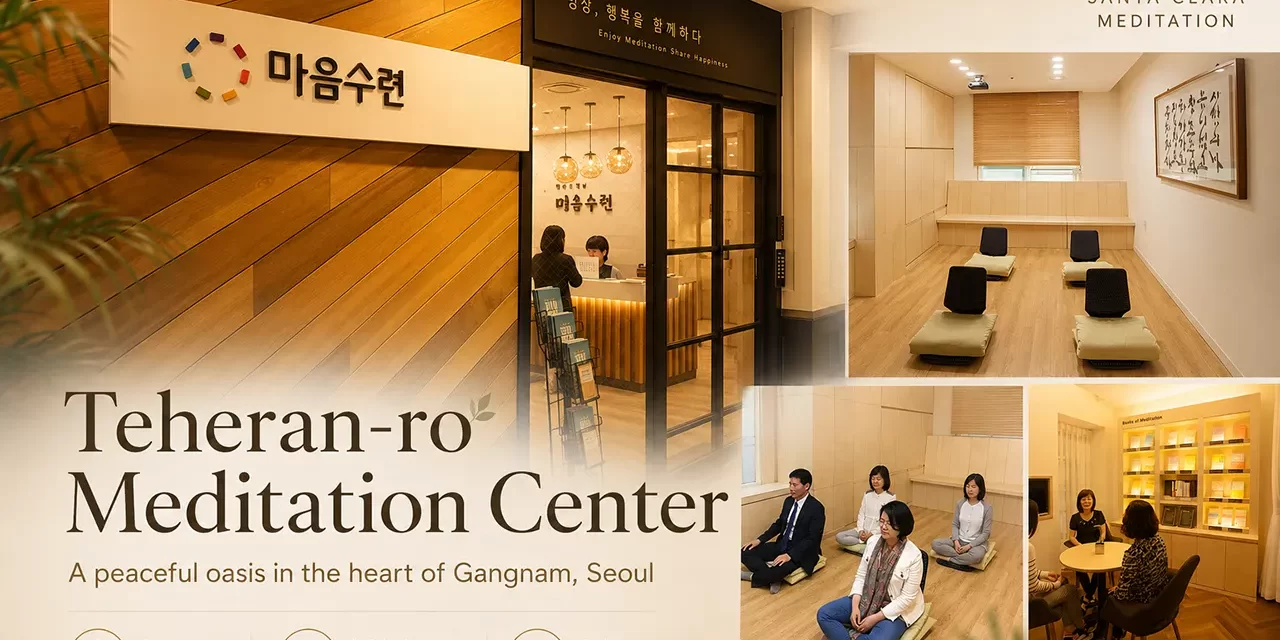🏢 Ma-eum Su-ryun Meditation Center Opens in Teheran-ro, the Heart of Gangnam, Seoul ✨ | Santa Clara Meditation