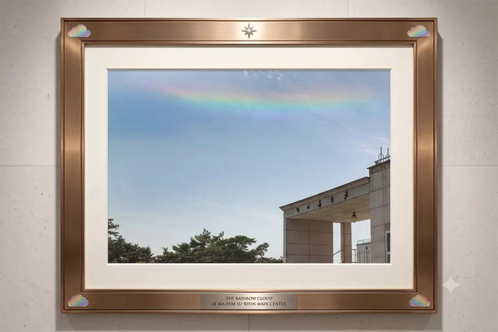 A beautiful rainbow-colored iridescent cloud shining brightly in the clear sky above the meditation center