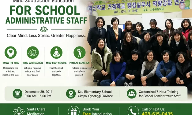 🏫 MIND SUBTRACTION EDUCATION FOR SCHOOL ADMINISTRATIVE STAFF | SANTA CLARA MEDITATION