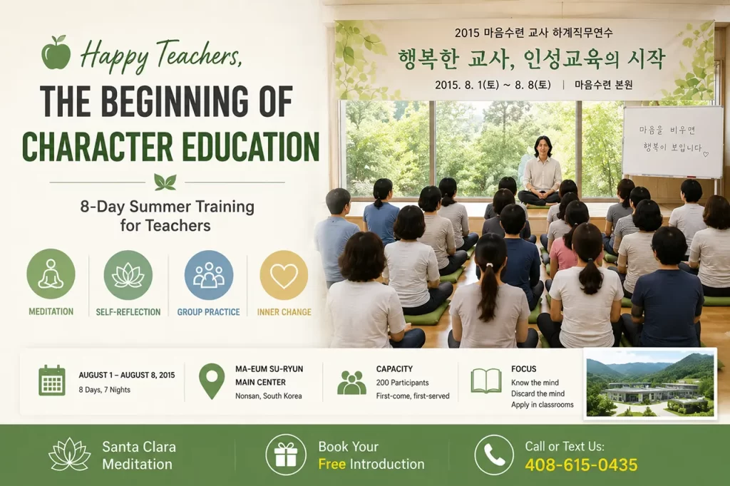 Teachers participating in Ma-eum Su-ryun meditation training for self-reflection and character education