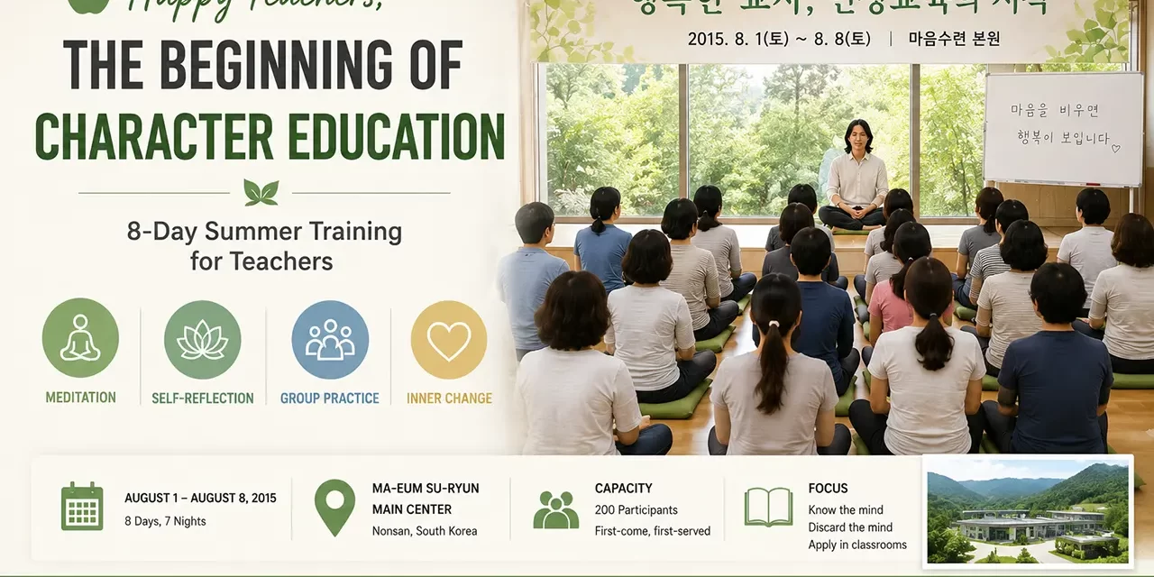 🍎 HAPPY TEACHERS, THE BEGINNING OF CHARACTER EDUCATION | SANTA CLARA MEDITATION