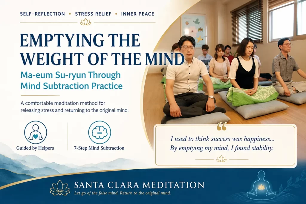 A peaceful meditation room for practicing mind subtraction to relieve stress and anxiety