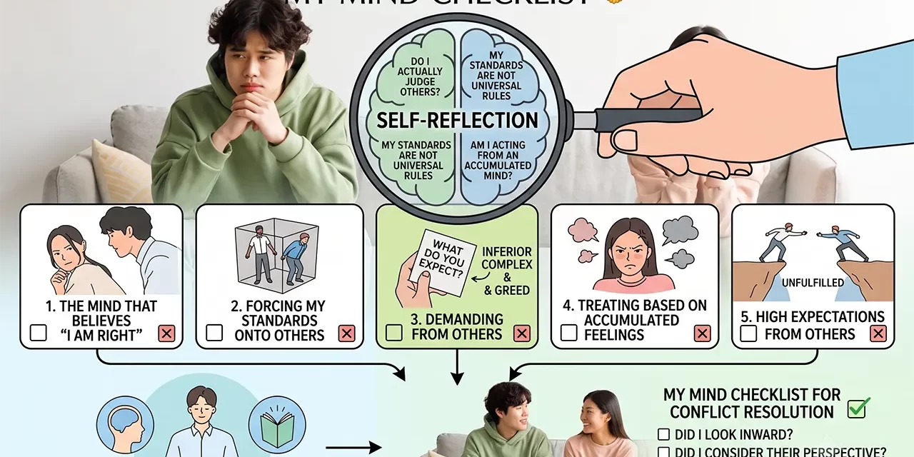 🤝 How to Resolve Interpersonal Conflicts! My Mind Checklist | Santa Clara Meditation