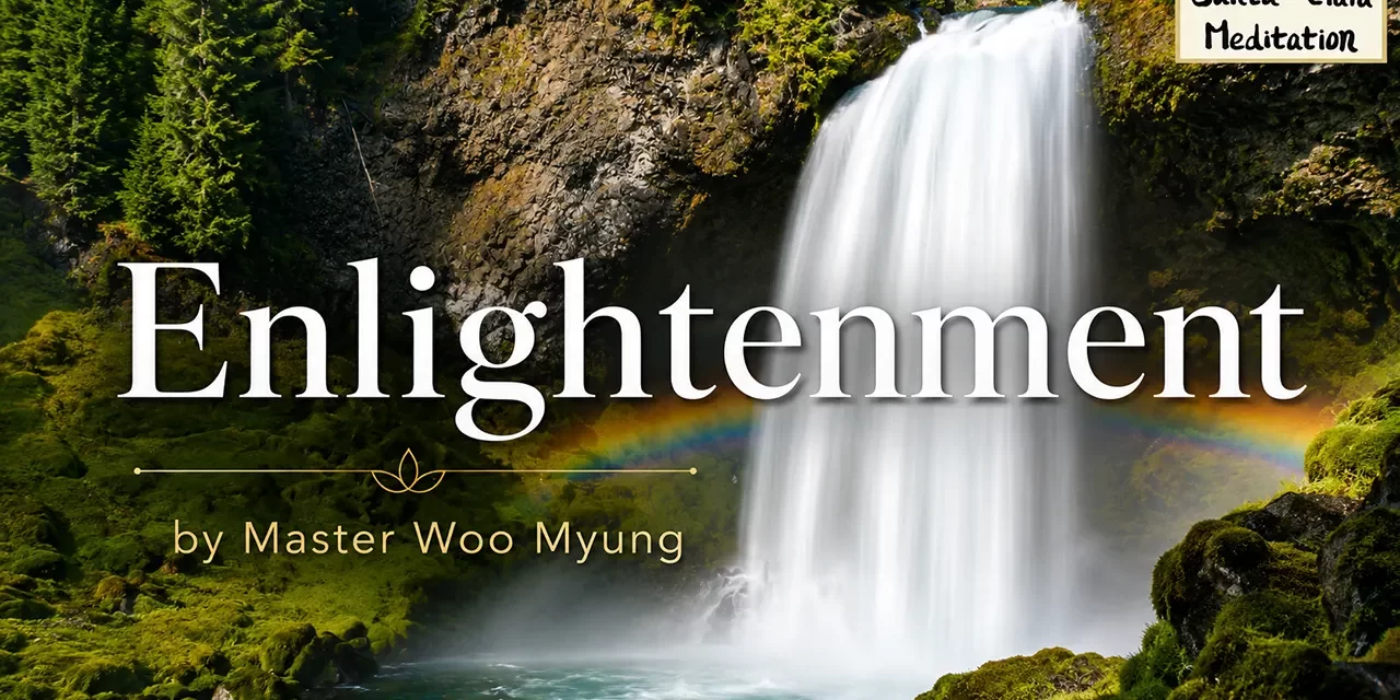 π Enlightenment: Breaking Free from the Thought-Mass to Find Truth | Master Woo Myung | Santa Clara Meditation